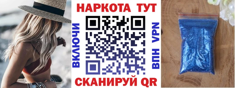 Купить закладку Зеленоградск ГАШ СК Меф мяу мяу