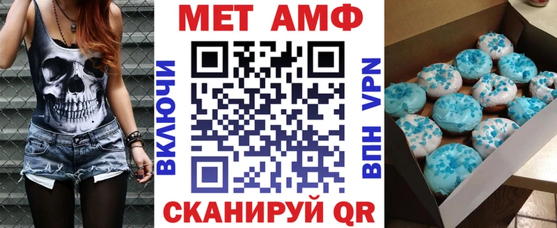 гидра зеркало  где можно купить наркотик  Зеленоградск  АМФЕТАМИН 97% 