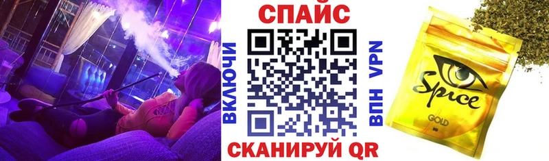 БУТИРАТ Butirat  Зеленоградск 
