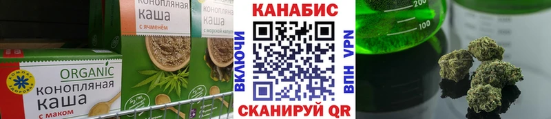 Печенье с ТГК марихуана Зеленоградск