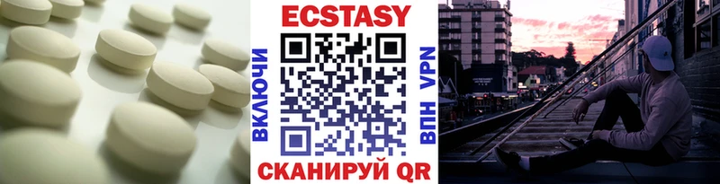 ссылка на мегу рабочий сайт  Зеленоградск  ЭКСТАЗИ бентли 
