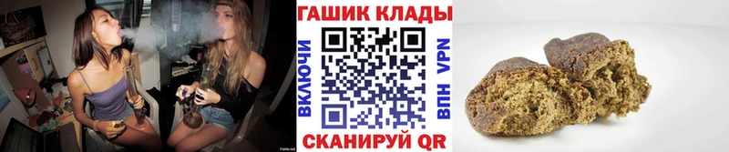 mega ссылки  Зеленоградск  ГАШИШ AMNESIA HAZE 
