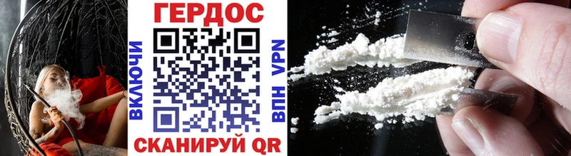 Героин Heroin  как найти закладки  Зеленоградск 