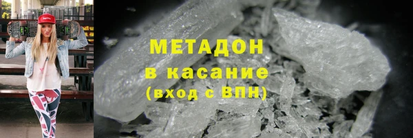 ALPHA PVP Нязепетровск