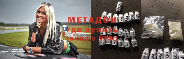 ALPHA PVP Нязепетровск