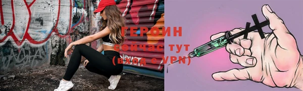 альфа пвп VHQ Нягань