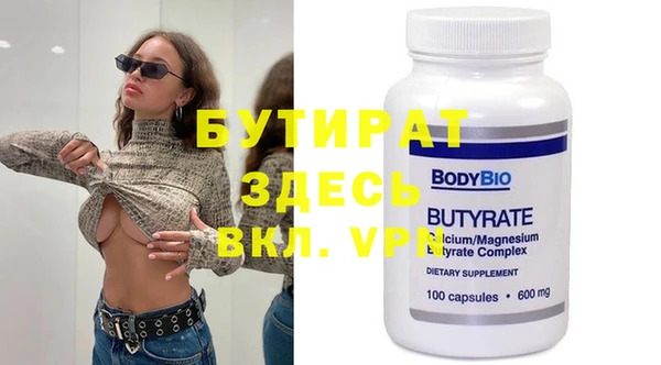 ALPHA PVP Нязепетровск