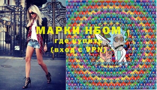 ALPHA PVP Нязепетровск