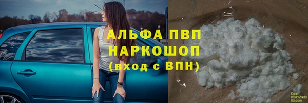 ALPHA PVP Нязепетровск