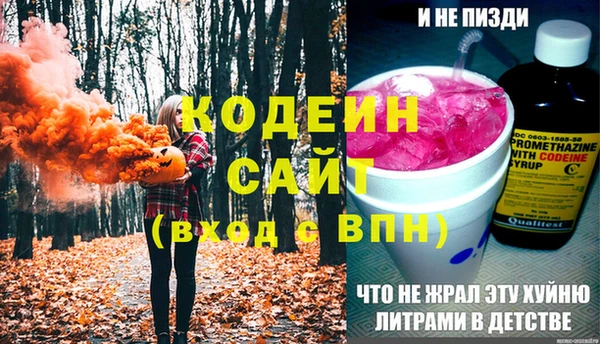 соль курить ск Няндома