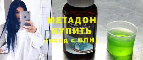 альфа пвп VHQ Нягань