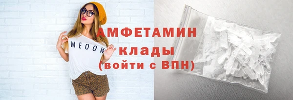 альфа пвп VHQ Нягань