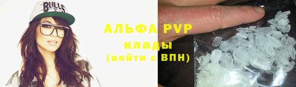 альфа пвп VHQ Нягань