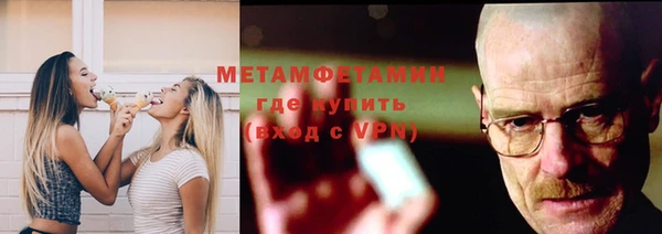эйфоретик Новокубанск