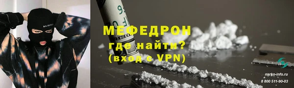 mdpv Горняк