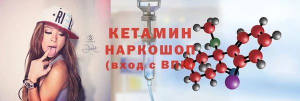 альфа пвп VHQ Нягань