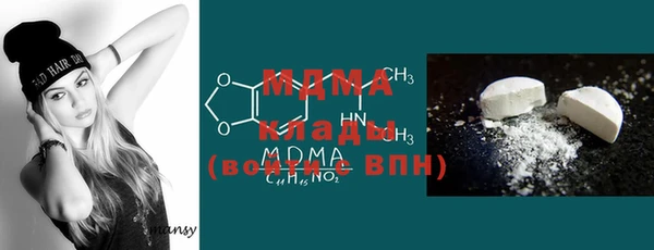альфа пвп VHQ Нягань