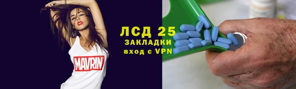 соль курить ск Няндома