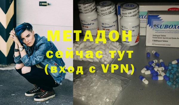 MDMA Новодвинск
