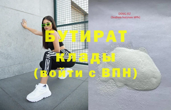 MDMA Новодвинск