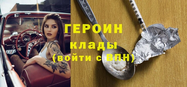 MDMA Новодвинск
