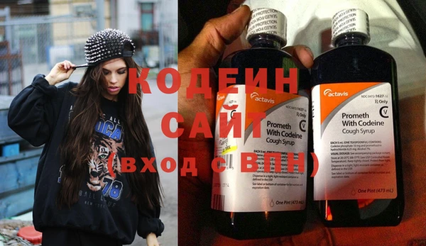 эйфоретик Новокубанск