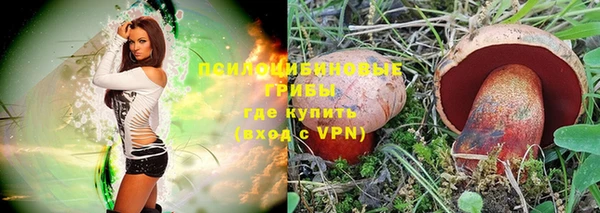 альфа пвп VHQ Нягань