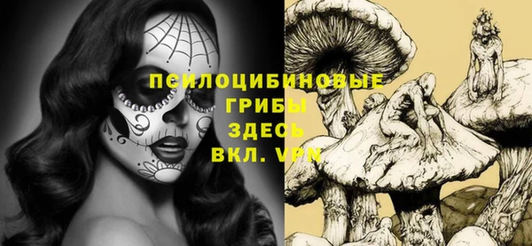 альфа пвп VHQ Нягань