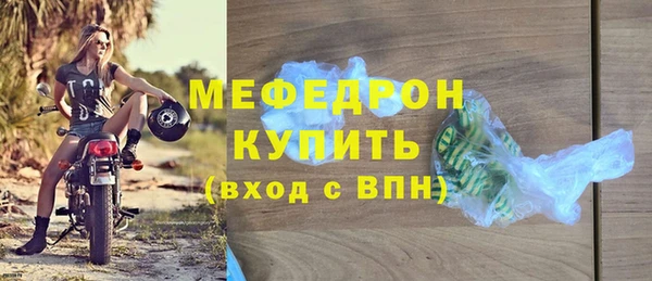 альфа пвп VHQ Нягань