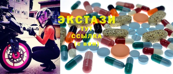 ALPHA PVP Нязепетровск