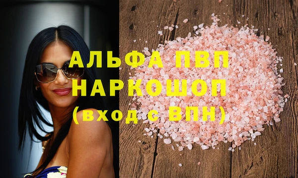 эйфоретик Новокубанск