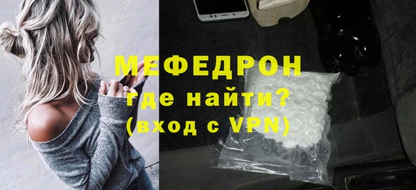 эйфоретик Новокубанск