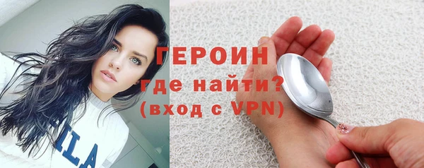эйфоретик Новокубанск