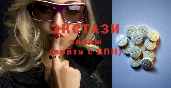 альфа пвп VHQ Нягань