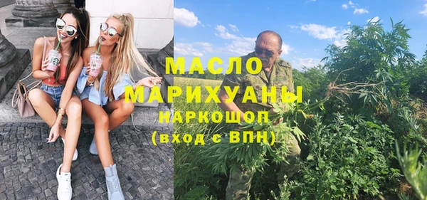 эйфоретик Новокубанск