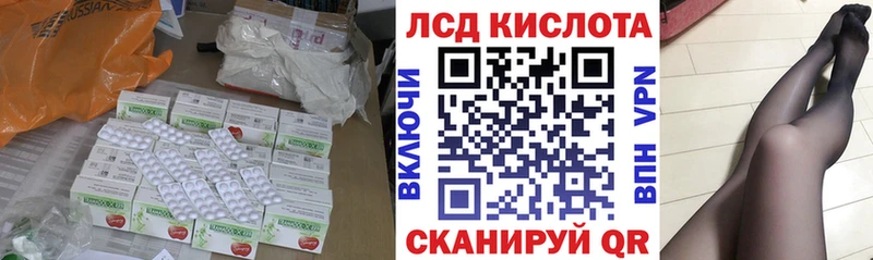 ЛСД экстази ecstasy  shop наркотические препараты  Зеленоградск 