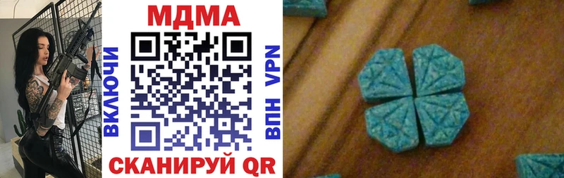 МДМА молли  Зеленоградск 