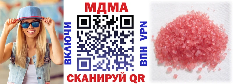 МДМА crystal Зеленоградск