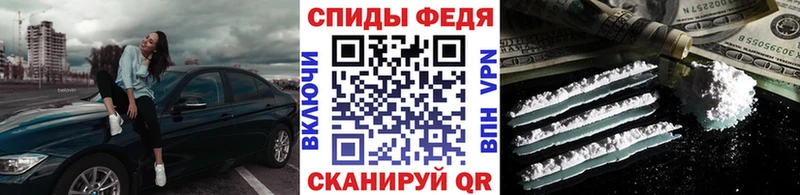 купить наркотики сайты  Зеленоградск  МЕТАМФЕТАМИН мет 