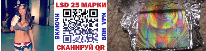 Наркотические марки 1,8мг Зеленоградск