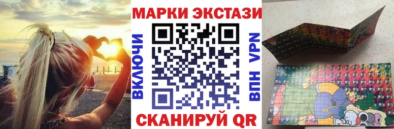 Марки 25I-NBOMe 1,5мг  закладки  Зеленоградск 