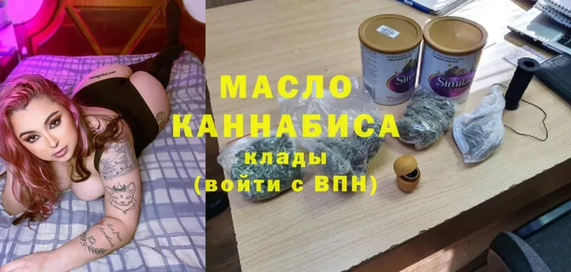 ТГК Wax  Зеленоградск 