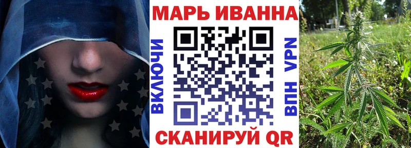 Канабис Bruce Banner  Зеленоградск 